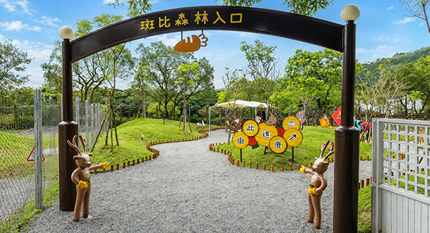 斑比山丘的小鹿與草地